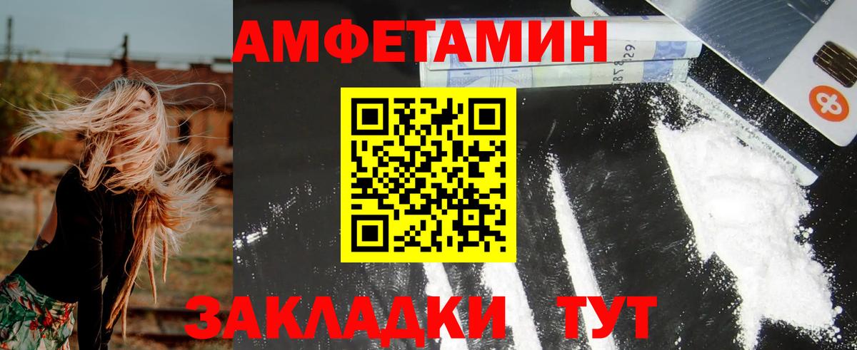 АМФ Premium Кинешма