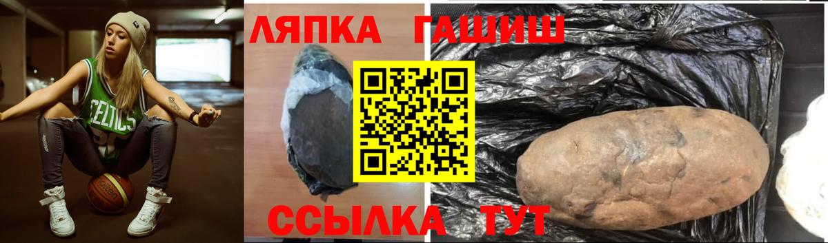 Гашиш гашик Кинешма