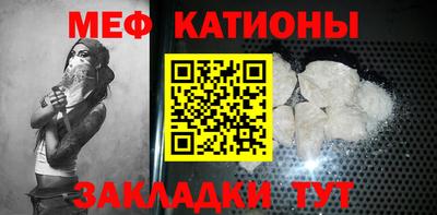 прущий лед Рузаевка