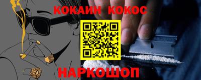 прущий лед Рузаевка