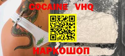 прущий лед Рузаевка