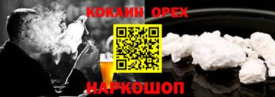 а пвп мука Рязань