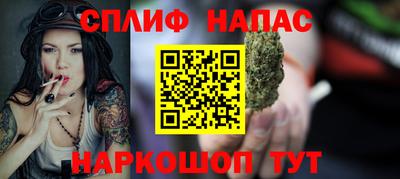 альфа пвп VHQ Рыбинск
