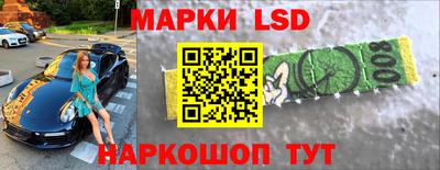 прущий лед Рузаевка