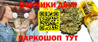прущий лед Рузаевка