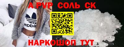 а пвп мука Рязань