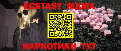прущий лед Рузаевка