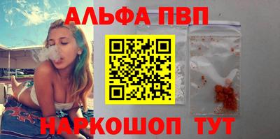 а пвп мука Рязань