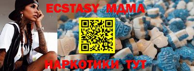 прущий лед Рузаевка