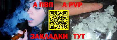 а пвп мука Рязань