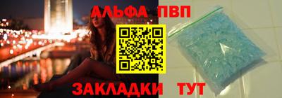 а пвп мука Рязань