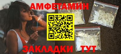 альфа пвп VHQ Рыбинск