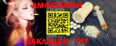 прущий лед Рузаевка