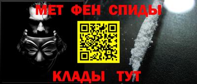 прущий лед Рузаевка