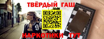 альфа пвп VHQ Рыбинск