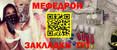 альфа пвп VHQ Рыбинск