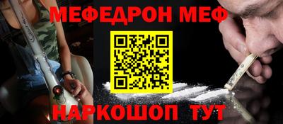 альфа пвп VHQ Рыбинск