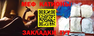 альфа пвп VHQ Рыбинск