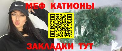 прущий лед Рузаевка