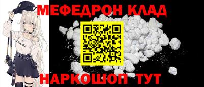 прущий лед Рузаевка
