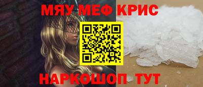 прущий лед Рузаевка