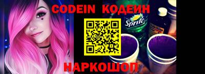 альфа пвп VHQ Рыбинск