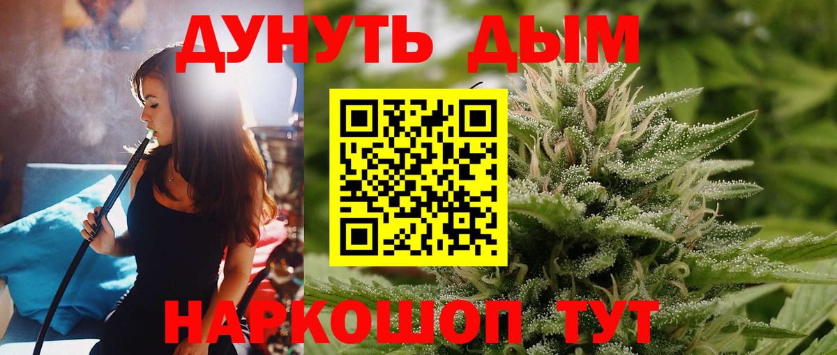 Шишки марихуана конопля  Вход с VPN  Кинешма  Каннабис MAZAR  Шишки марихуана LSD WEED 